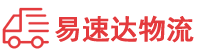 株洲到新林区物流公司
